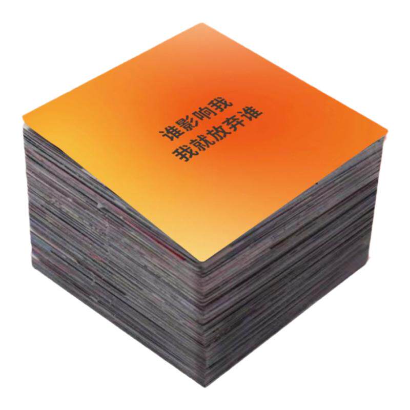 60张心灵疗愈语录贴纸反内耗正能量文案吸引力法则装饰手账贴画