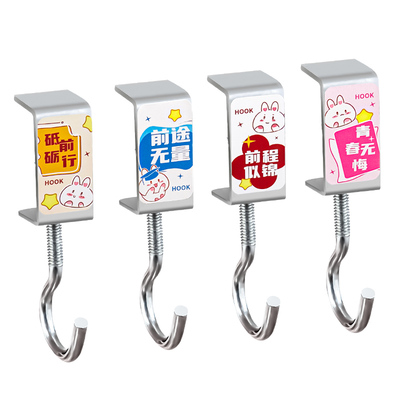 书包挂钩可拆卸免打孔侧边钩
