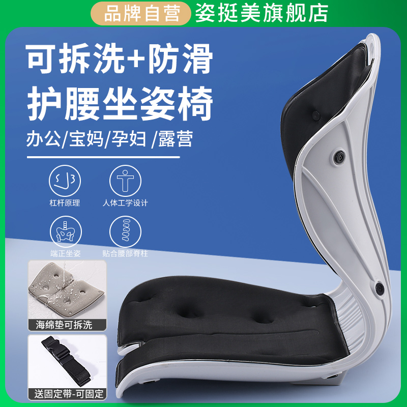 姿挺美沙发靠背椅哺乳椅孕妇坐月子产妇喂奶护腰神器榻榻米座椅垫