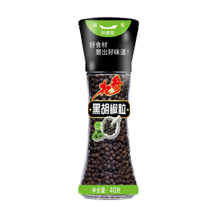 杞参黑胡椒粒研磨瓶家庭装手动现磨器家用西餐调味料香料40g/瓶