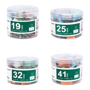 天色 长尾夹文件小夹子 大号彩色长尾夹票夹 燕尾夹凤尾夹小号票据夹试卷夹鱼尾夹蝴蝶夹中号多功能办公文具