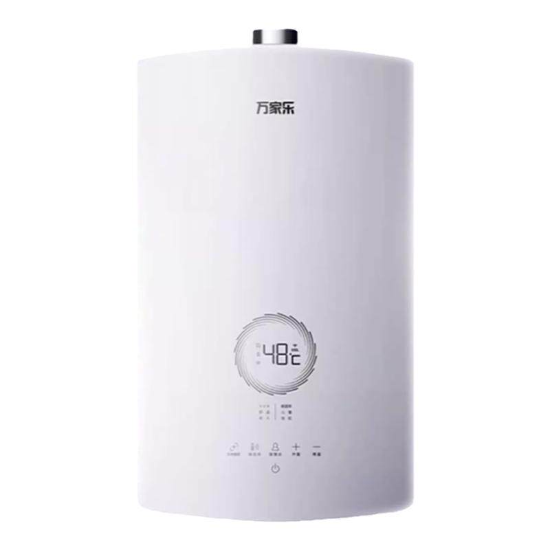 Macro/万家乐 JSQ26-13RS8(F)水伺服恒温变频静音天燃气热水器