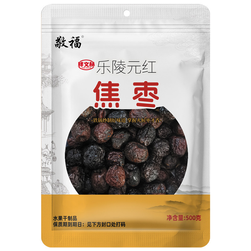 胖文赫元红焦枣500g沏水泡茶炒枣