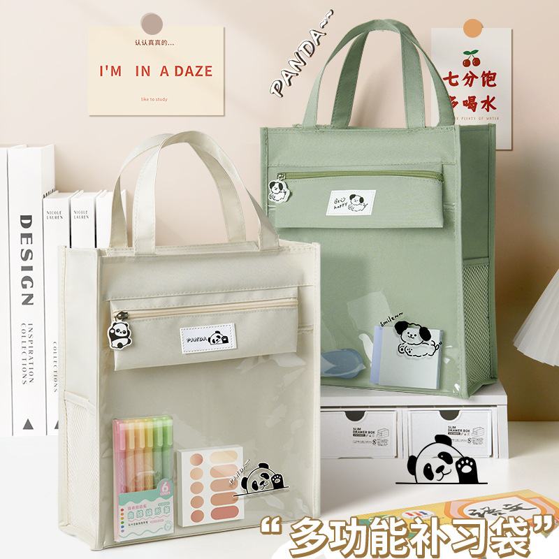 小学生补习袋笔袋帆布收纳补习简约帆布袋机构小学生培训文件袋