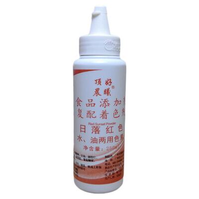晨曦可食用日落250ml瓶装水蛋糕
