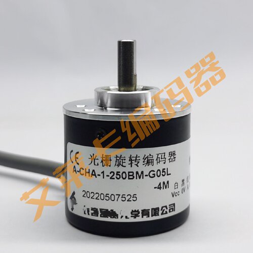 一  A-CHA-1-250BM-G05L-4m光栅旋转编码器G5-26F-5-26C-24E-2M