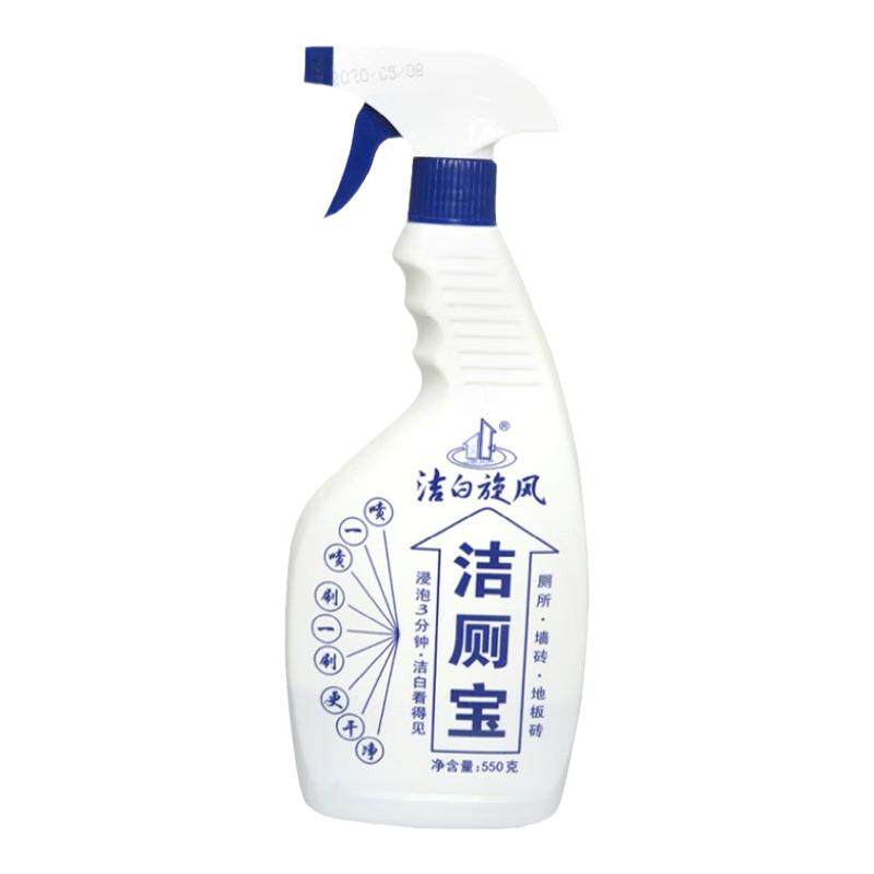 洁白旋风洁厕宝除垢马桶清洁剂洗厕液去尿渍黄除异味洁厕灵大瓶装