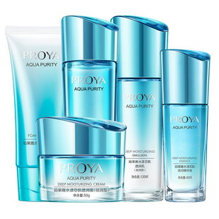 珀莱雅补水水乳保湿水漾芯肌护肤品套装正品全套泊莱雅官方旗舰店