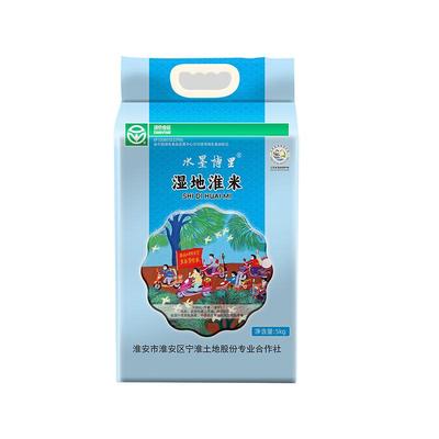 江苏湿地淮米5kg真空装