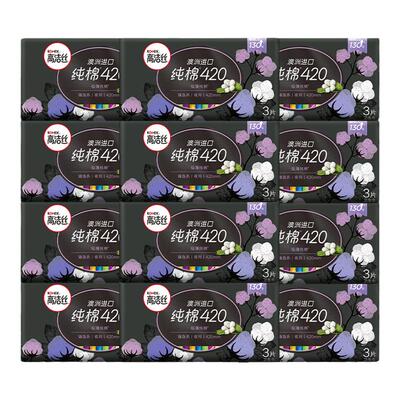 高洁丝卫生巾纯棉夜用420mm