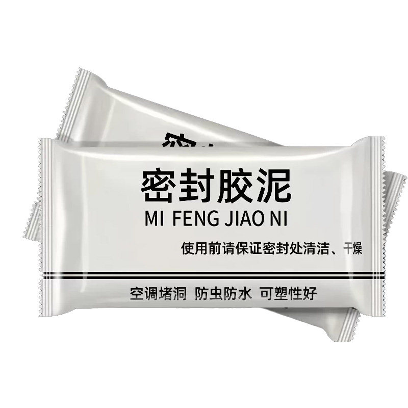 密封胶泥空调洞孔口泥封