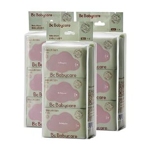 babycare婴儿手口湿巾纸小包便携式新生儿专用宝宝可用