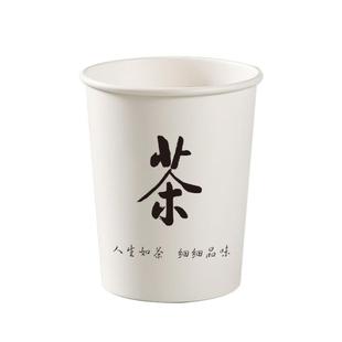 纸杯食品级一次性杯子家用整箱批加厚广告商用红色结婚定制印LOGO