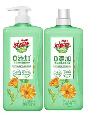 好爸爸除菌果蔬餐具净双瓶装