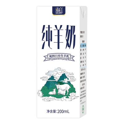 御宝臻启纯山羊奶200ml2盒