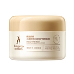 袋鼠妈妈孕妇睡眠面膜免洗天然小麦补水保湿羊初乳晚安酪膜护肤品