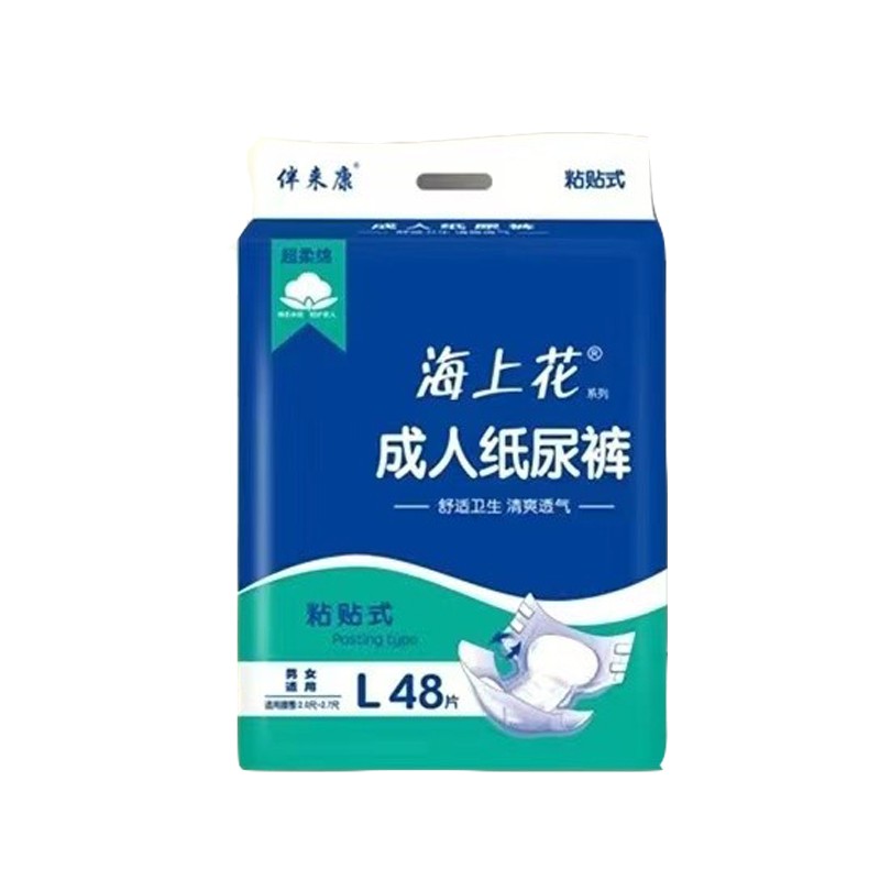 成人纸尿裤老年人用尿不湿纸尿片非拉拉裤男女士用大号加大码60片