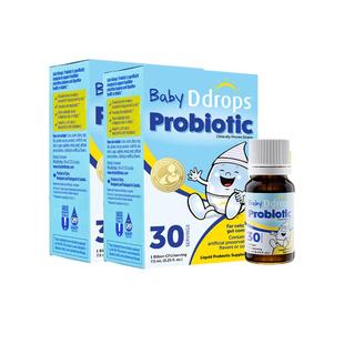 【自营】Ddrops滴卓思儿童肠胃调理肠胀气绞痛宝宝益生菌7.5ml*2