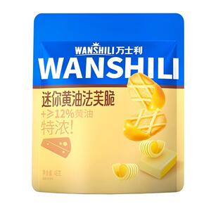万士利迷你法芙脆饼干黄油巧克力生椰拿铁薄脆休闲小零食刷剧学生