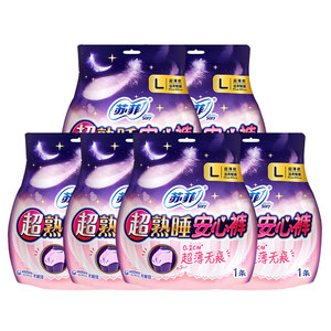 苏菲安心裤安睡裤考拉拉裤卫生巾姨妈裤产妇女经期防漏夜用安全裤