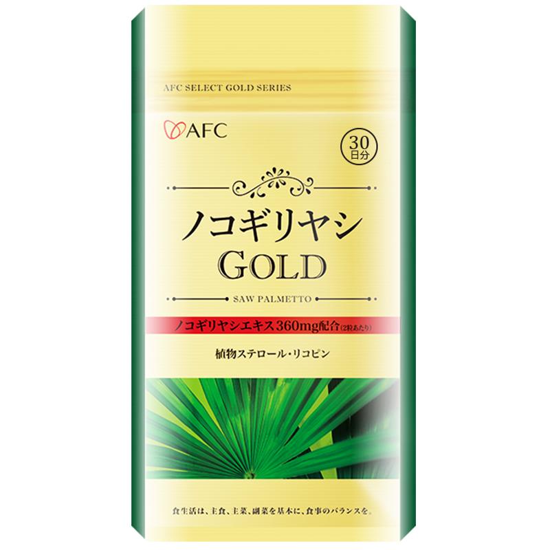 【自营】AFC锯棕榈胶囊健康尿频dht阻断剂男性保健前列腺番茄红素