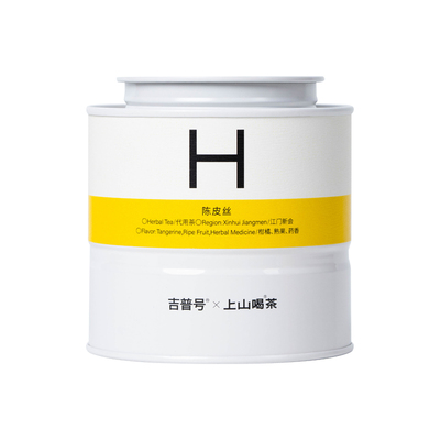 【陈皮丝】广东新会一线地道陈皮丝茶叶散茶茶礼罐装伴手礼