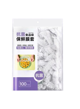 食品级一次性加厚保鲜膜套