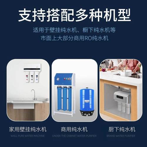 净水器通用6G11G20加仑压力桶储水饮水机商用罐直RO反渗透纯水机