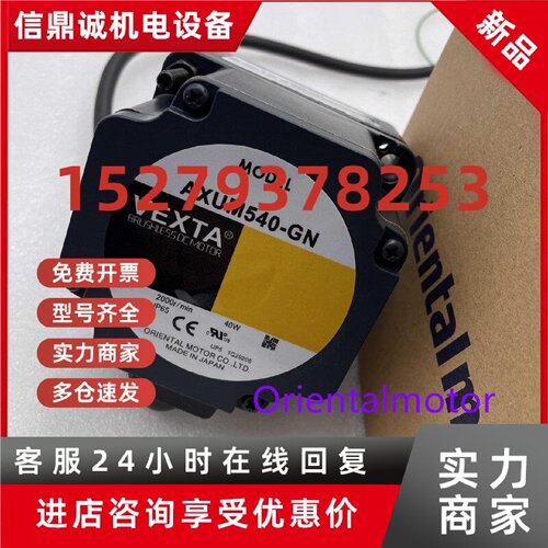 议价东方电机AXUM540-GN AXHM450K-GFH AXHM230K-GFH BLHM230K-GF