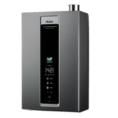 海尔零冷水燃气热水器