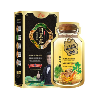 美飘扬泡泡染润黑露袋装10袋植物温和无刺激白转黑不沾头皮染发剂