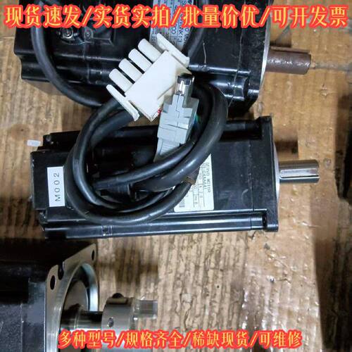 SGMAH-04AAA41 伺服驱动器 工控驱动装置议价维修
