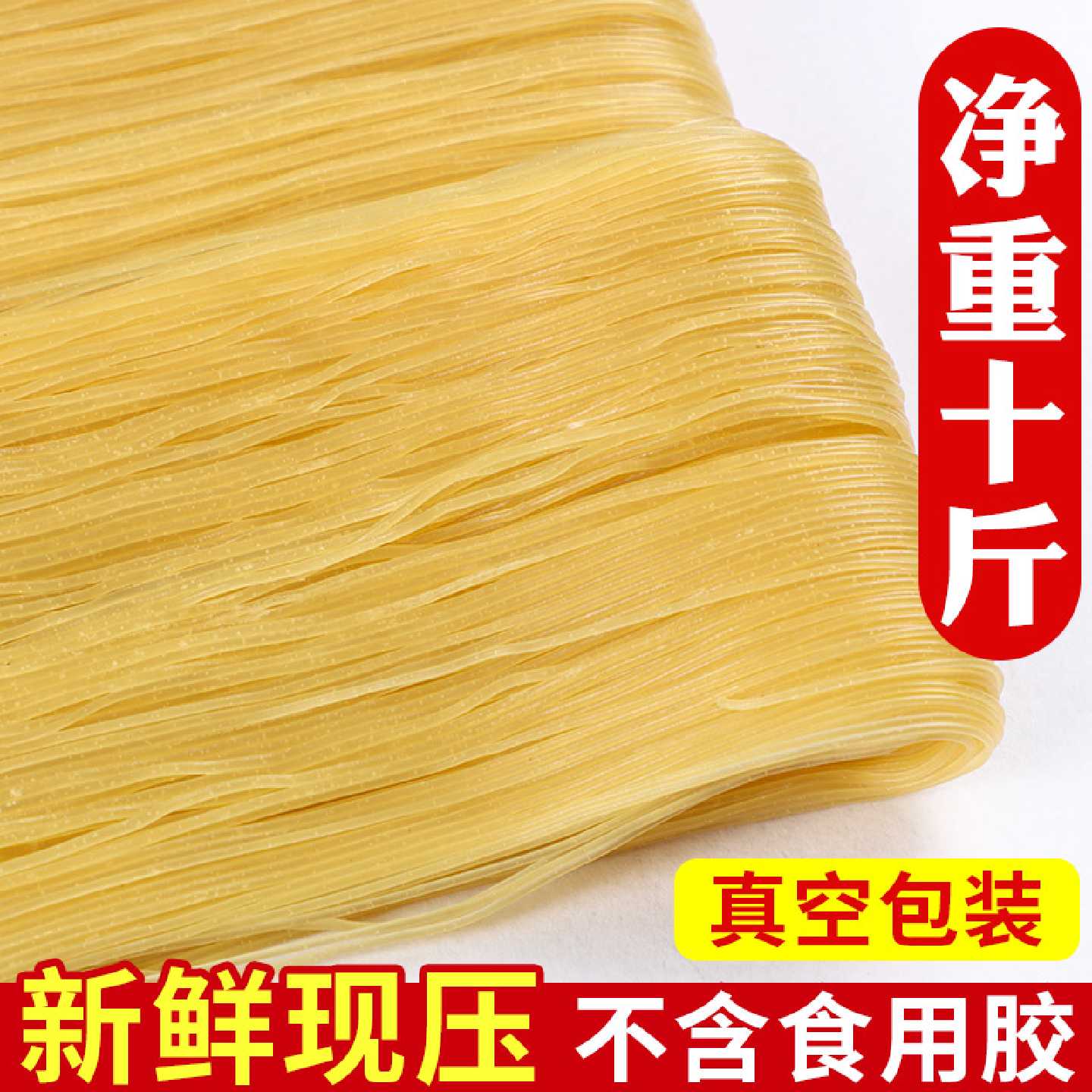 批发冷面散装10斤东北朝鲜正宗大冷面商用韩国延吉边荞麦韩式速食