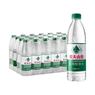农夫山泉纯净水550ml*12瓶非矿泉水优质天然水源饮用水夏季绿瓶