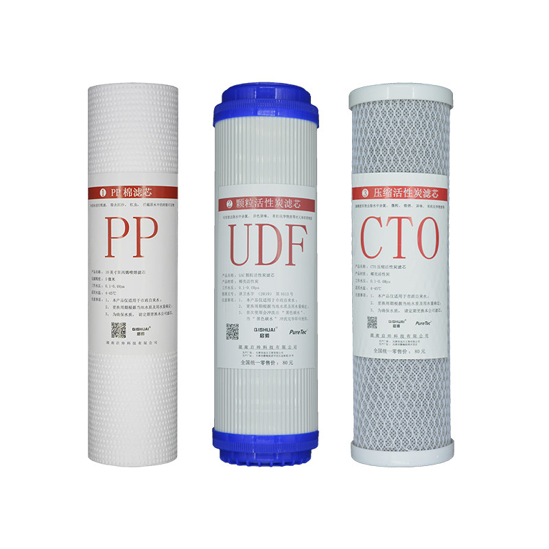 荣事达净水器滤芯RSD-RO50反渗透直饮家用RSD-UF80超滤净水机通用