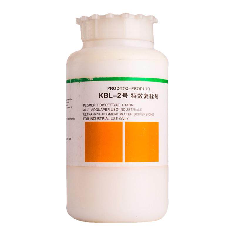 包邮北京洁宝复鞣剂0.5KG洁皮具皮革护理剂