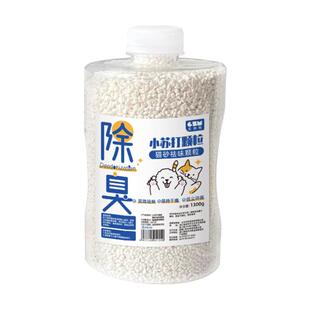 小苏打颗粒猫砂除臭颗粒祛味除湿猫咪用品猫砂伴侣专用净味剂大粒