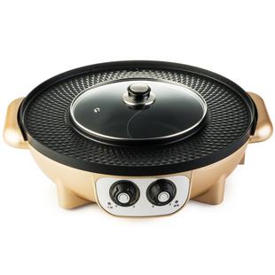 多功能火锅锅电烧烤炉一体锅家用无烟韩式烤盘涮烤两用烤鱼烤肉机