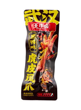 【u先试用】王小卤虎皮凤爪单只装*1根