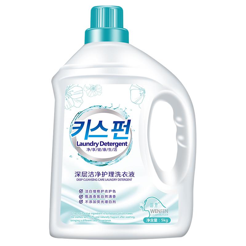 薰衣草香水洗衣液大桶40斤裝整箱批香味持久留香家用實惠裝大瓶裝