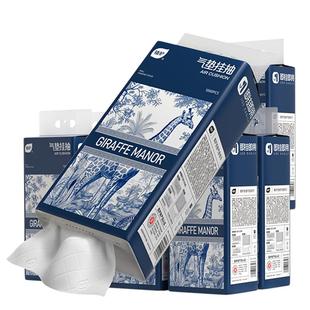 植护大提悬挂式抽纸家用实惠装餐巾纸巾纸抽整箱批面巾纸擦手用纸