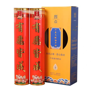顺丰包邮整箱圆点酥油灯1/3/5/7/15天斗烛对烛供佛灯长明灯红蜡烛
