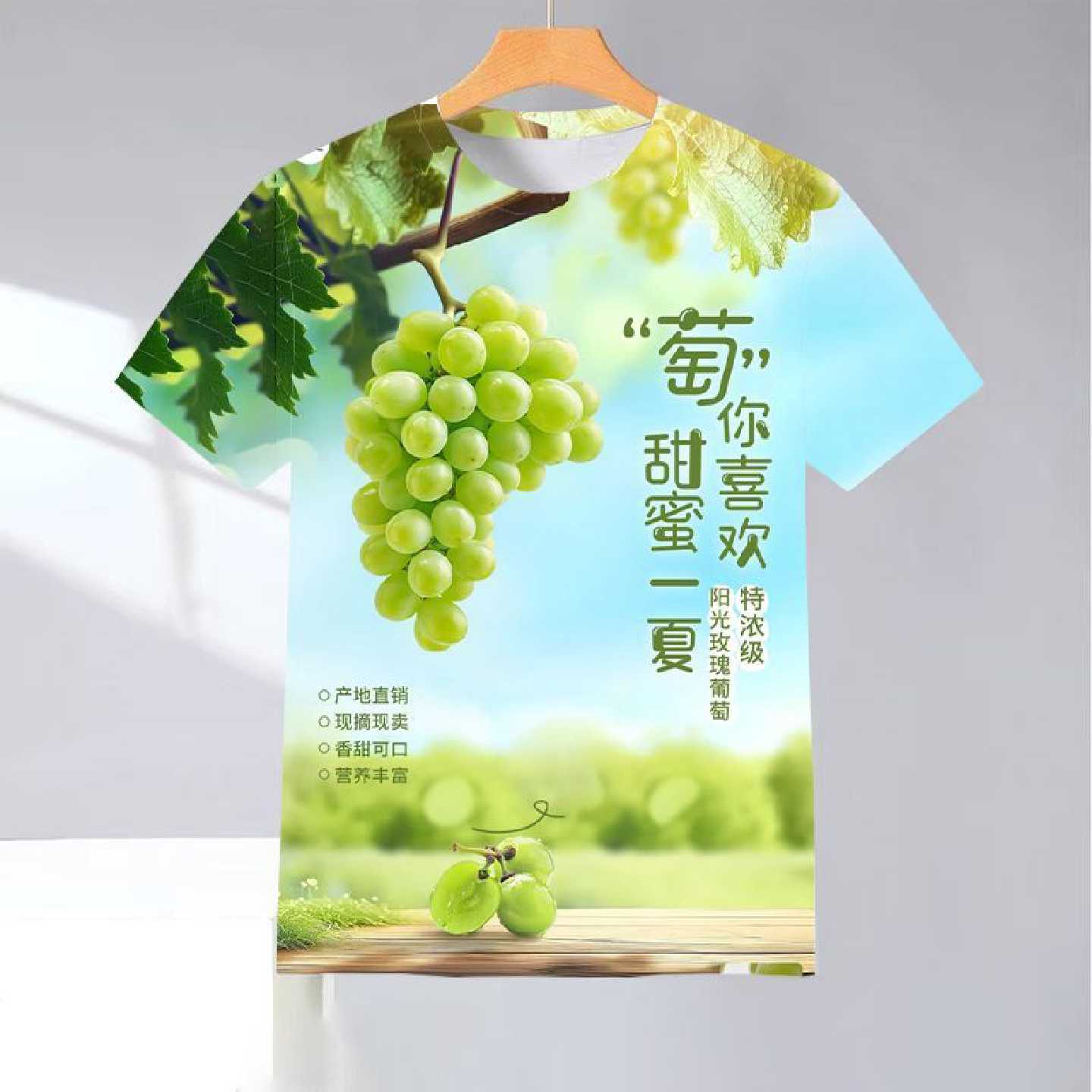 2026夏日新款个性创意水果葡萄图案短袖T恤3D印花3d印花t恤男装