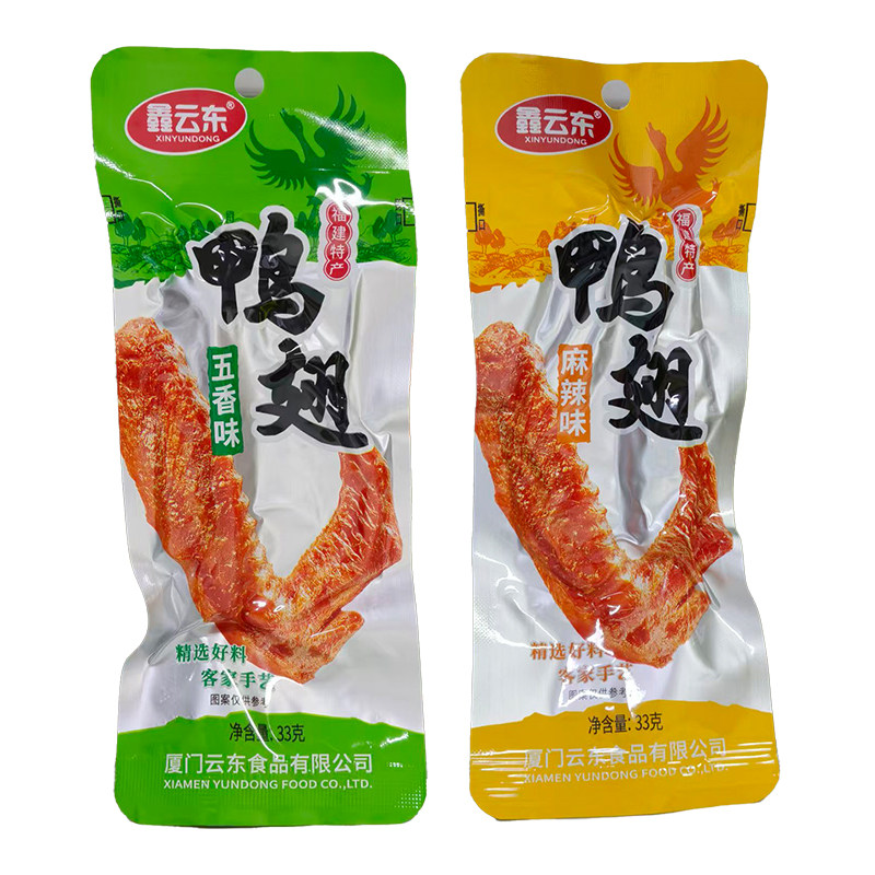 鑫云东福建香辣卤味即食鸭翅