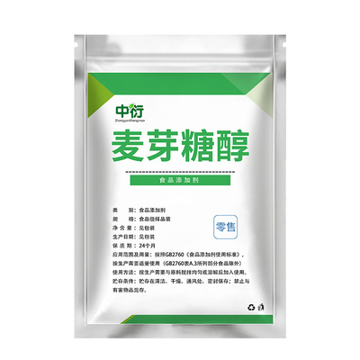 麦芽糖醇食品级 低糖 饼干蛋糕烘焙甜味剂商用食品添加剂
