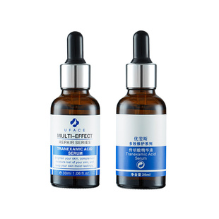 瑞恩诗活肌动能素焕颜亮肤皓白极光瓶水光精华液补水保湿源码正品