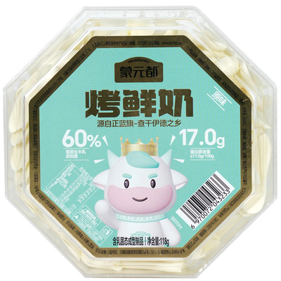 内蒙古蒙元都118g烤鲜奶盒装