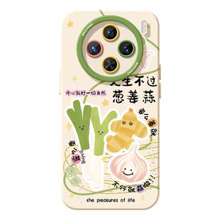 适用vivox300手机壳女款x100s保护套x80pro硅胶70全包防摔x60tpro高级50新款x200葱姜蒜vivo潮趣味pro+软外壳