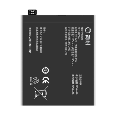 适用于一加全系列电池简耐原装