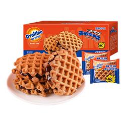 淘金币！拍2件阿华田巧克力夹心华夫饼340g